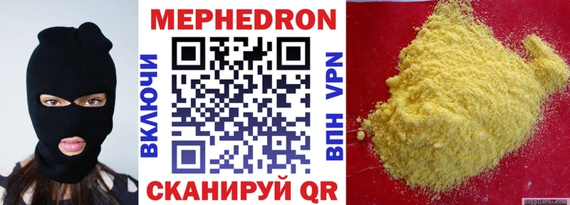 Виды наркотиков купить Соль-Илецк Гашиш  Меф мяу мяу 