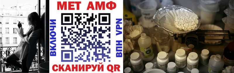Amphetamine VHQ  KRAKEN как войти  Соль-Илецк 
