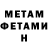 Кетамин ketamine Magdalen Rose