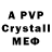 Alpha PVP VHQ Macekimek