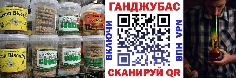 Cannafood марихуана  Соль-Илецк 