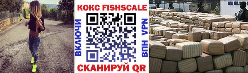 COCAIN VHQ  закладки  Соль-Илецк 