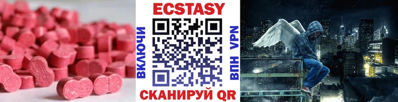 Ecstasy диски  Соль-Илецк 
