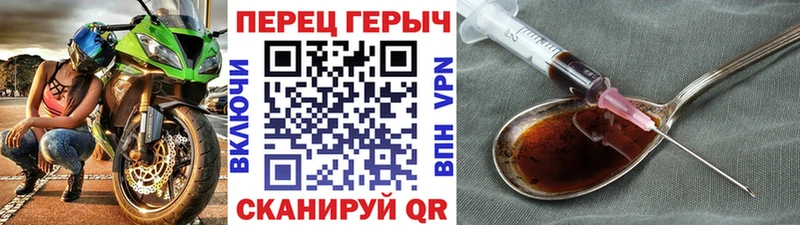 Героин VHQ  купить  сайты  Соль-Илецк 
