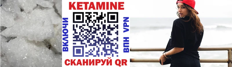 закладки Соль-Илецк КЕТАМИН ketamine