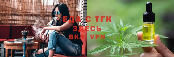 ALPHA PVP Арсеньев