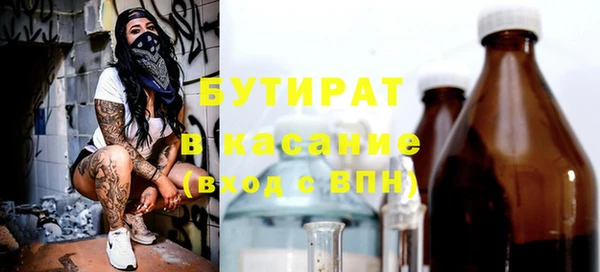 ALPHA PVP Арсеньев