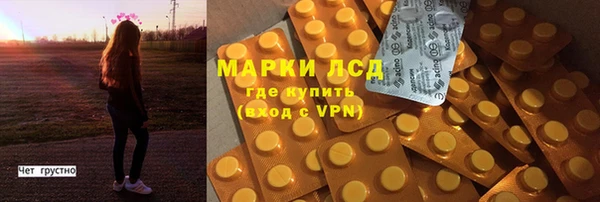 метадон Аркадак
