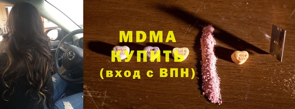 метадон Аркадак
