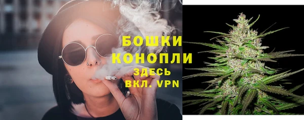 мет Армянск