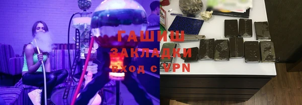 ALPHA PVP Арсеньев
