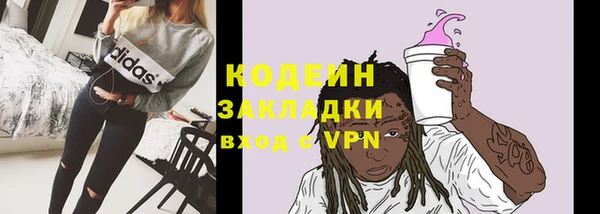 ALPHA PVP Арсеньев