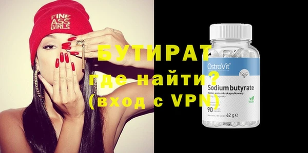 ALPHA PVP Арсеньев