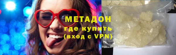 мет Армянск