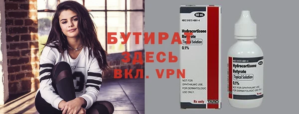 ALPHA PVP Арсеньев