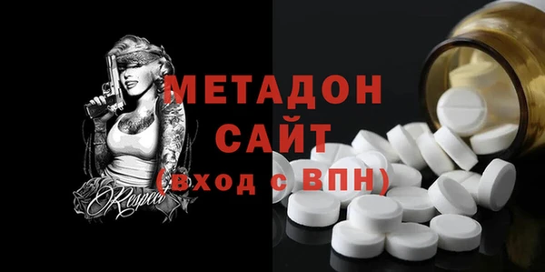 мет Армянск