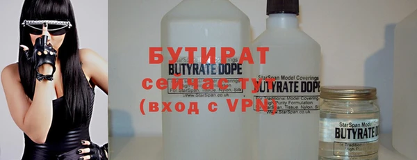 метадон Аркадак