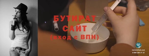 мет Армянск