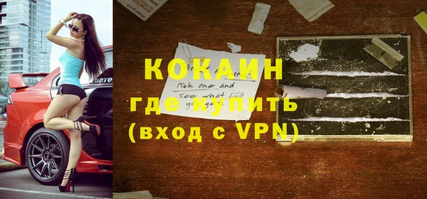 мет Армянск