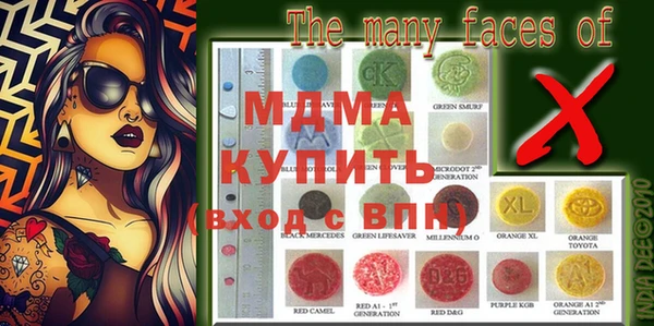 ALPHA PVP Арсеньев