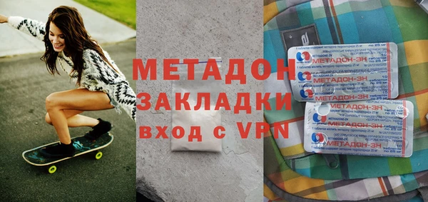 метадон Аркадак