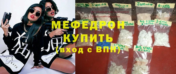 мет Армянск