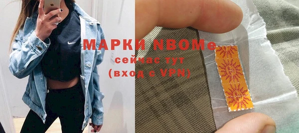 мет Армянск