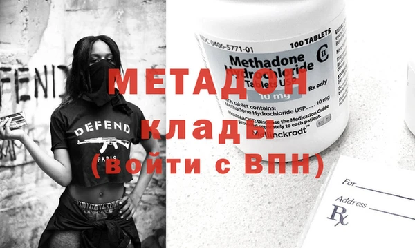 ALPHA PVP Арсеньев