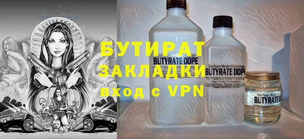 ALPHA PVP Арсеньев
