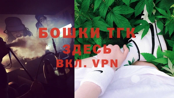 ALPHA PVP Арсеньев