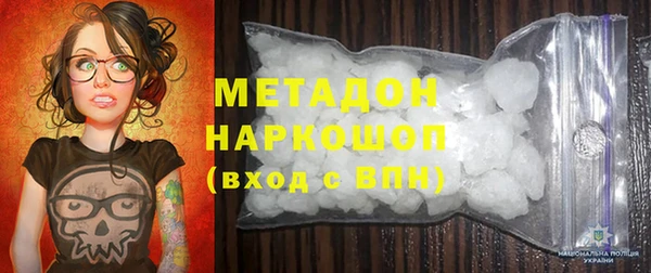 ALPHA PVP Арсеньев