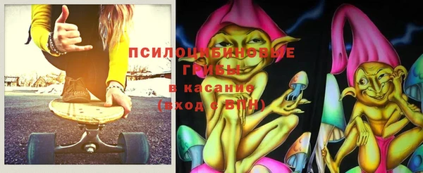 мет Армянск
