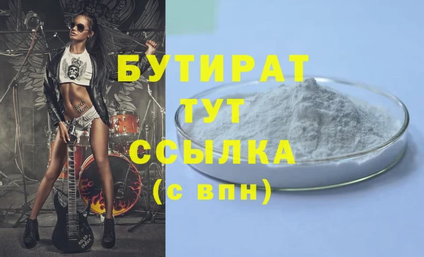 мет Армянск