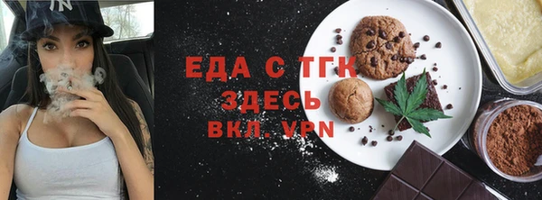 мет Армянск