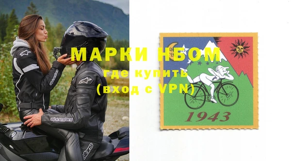 ALPHA PVP Арсеньев