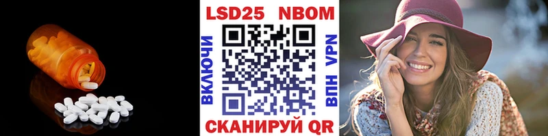 Лсд 25 экстази кислота  Соль-Илецк 