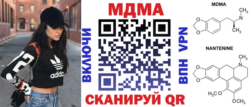 mega маркетплейс купить закладку Соль-Илецк MDMA кристаллы