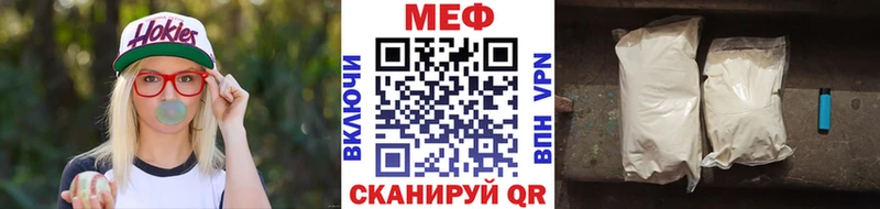Мефедрон mephedrone  kraken зеркало  Соль-Илецк  где продают  