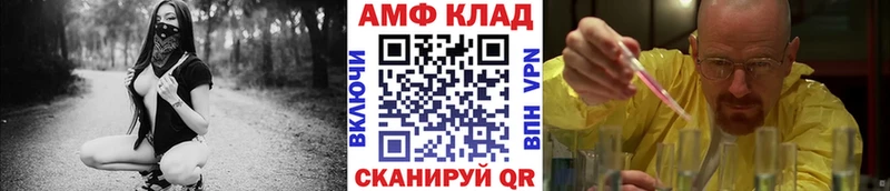 Метамфетамин мет  Соль-Илецк 
