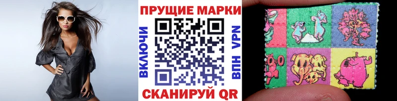 что такое наркотик Соль-Илецк Марки NBOMe 1,8мг